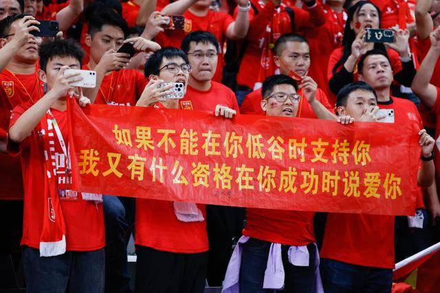 为国足助威！赵继伟现场观看国足vs泰国比赛